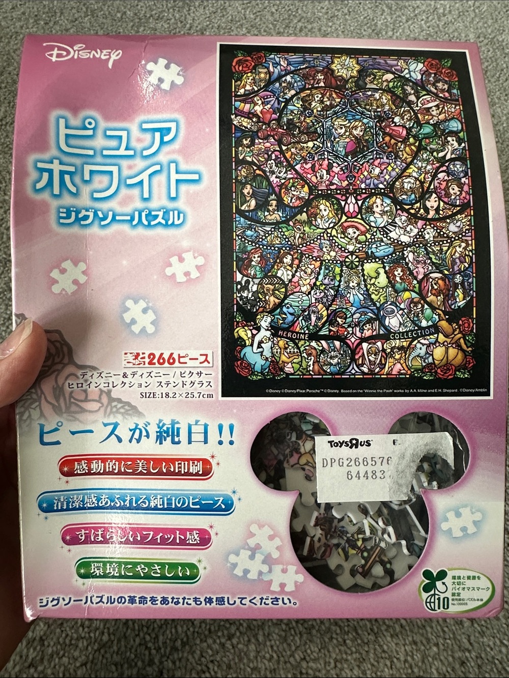 Japanese Disney Multicolor Heroine Stained Glass Puzzle
